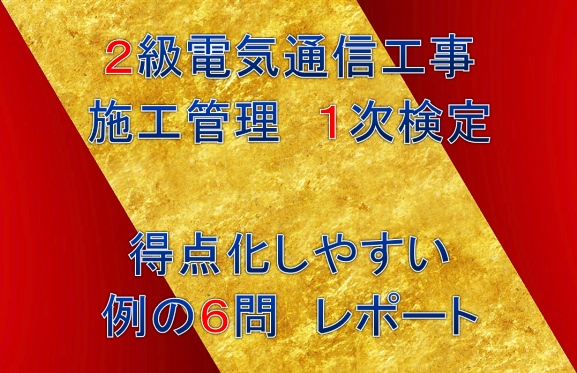 ���_�����₷�����6�⃌�|�[�g